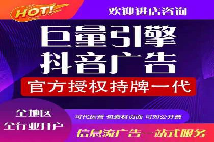 精准投放策略——信息流广告实战案例