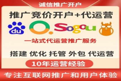某品牌如何利用百度竞价广告实现品牌推广