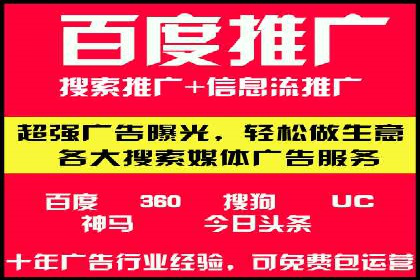 百度推广费用案例分析：如何提高ROI