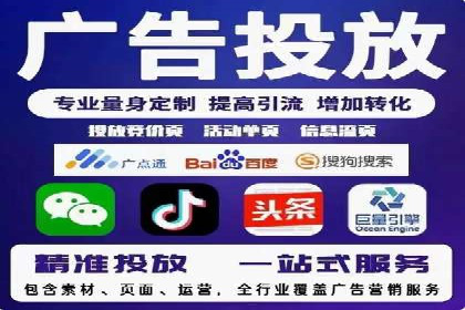 抖音信息流广告投放案例：揭秘网红背后的运营之道！