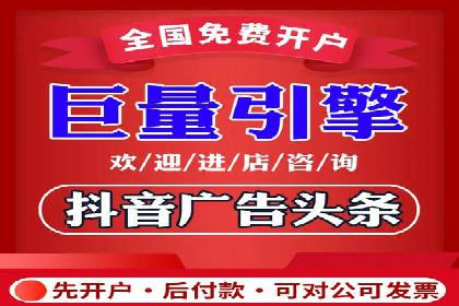 信息流广告在抖音的成功案例